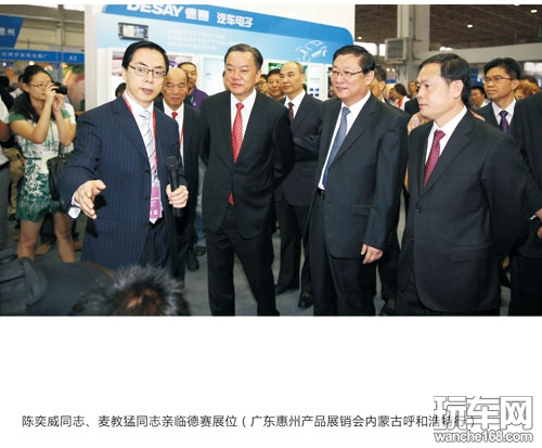 德赛集团三十年 追求卓越 挑战极限