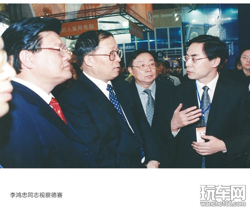 德赛集团三十年 追求卓越 挑战极限