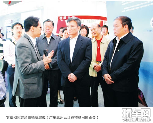 德赛集团三十年 追求卓越 挑战极限