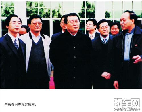 德赛集团三十年 追求卓越 挑战极限