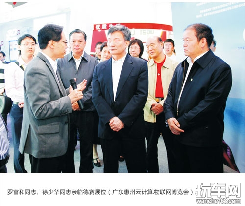 德赛集团三十年 追求卓越 挑战极限