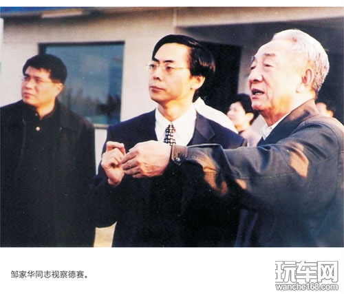 德赛集团三十年 追求卓越 挑战极限