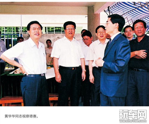 德赛集团三十年 追求卓越 挑战极限