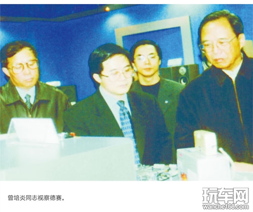德赛集团三十年 追求卓越 挑战极限