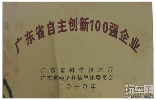 三十年德赛集团孕育的汽车电子领导者