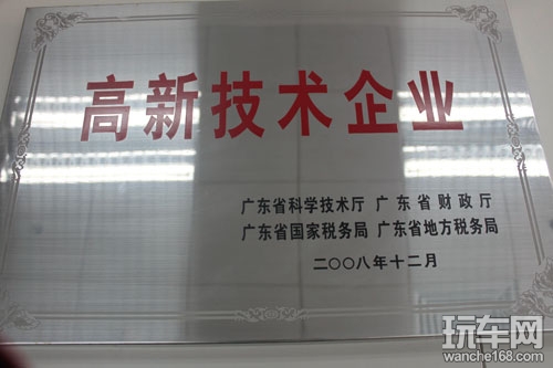 三十年德赛集团孕育的汽车电子领导者