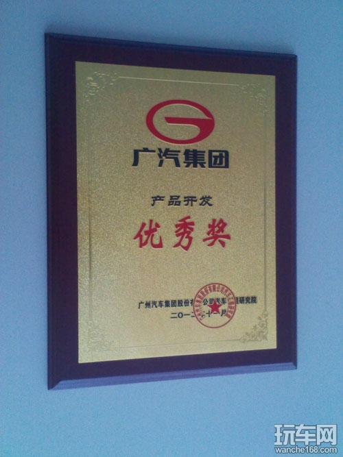 三十年德赛集团孕育的汽车电子领导者