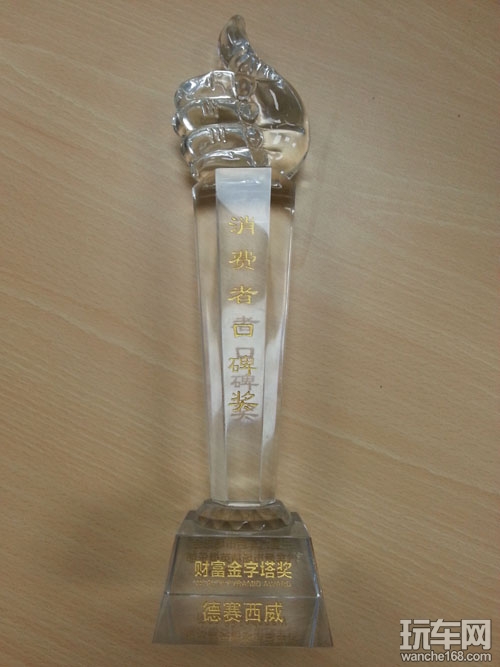 三十年德赛集团孕育的汽车电子领导者