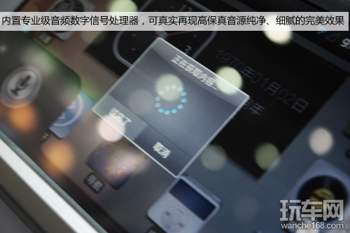 卓尔不群 创维凯美瑞安卓专用导航评测