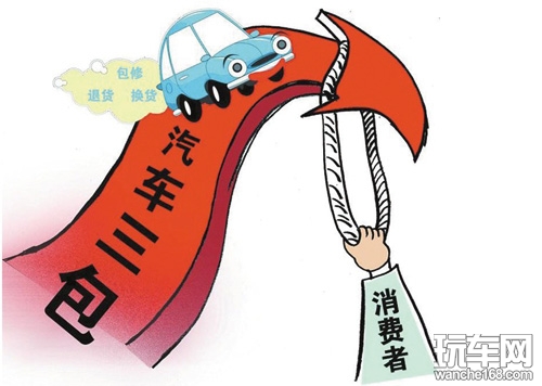 三包时代营销藏风险 4S店汽配酝酿涨价