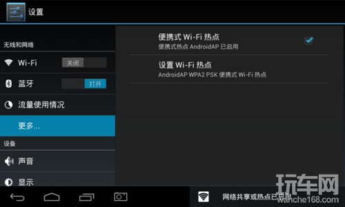 纽曼车Pad实现独家支持的安卓系统升级