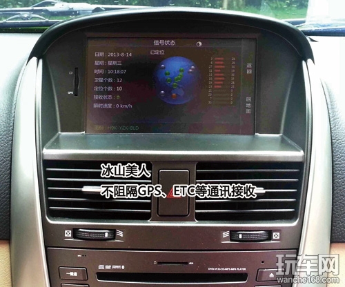 雷朋隔热膜 全面提升车内的酷凉感