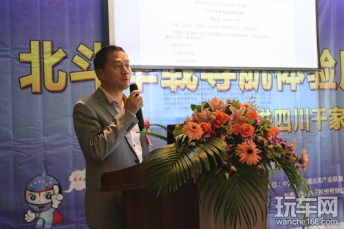 科维北斗导航将走进四川千家万户