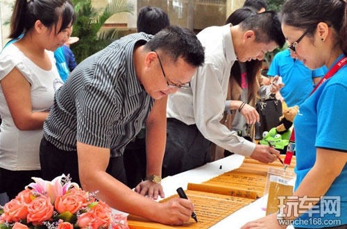 2013年威固中国第十一届年会博鳌召开