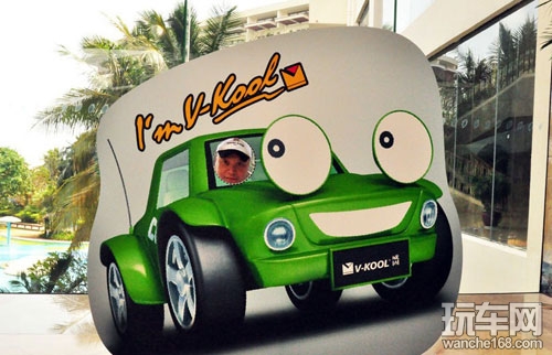 2013年威固中国第十一届年会博鳌召开