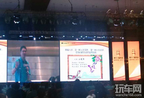 2013年威固中国第十一届年会博鳌召开