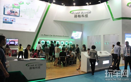 2013秋季香港展 路畅科技高调亮相