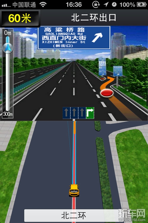 高德导航成自驾游首选 走进旅游新时代