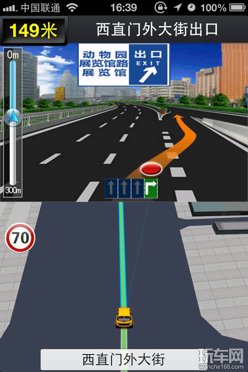 高德导航成自驾游首选 走进旅游新时代