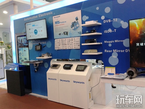 创维汽车电子携M5平台高调亮相广交会