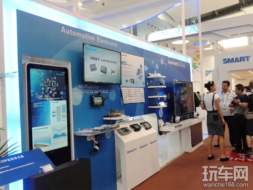 创维汽车电子携M5平台高调亮相广交会