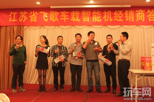 商客齐聚  共谋飞歌车载智能机的发展