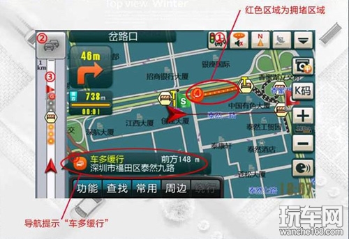 路畅为迎双11 天猫商城预售安卓导航