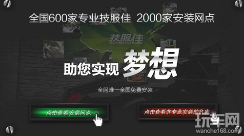 路畅为迎双11 天猫商城预售安卓导航