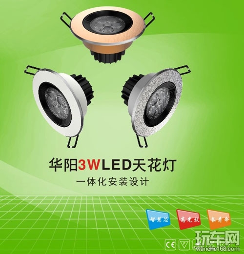 华阳集团以凌云之志高调亮相惠州云博会