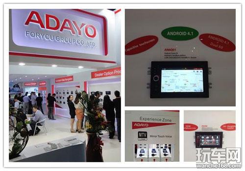 ADAYO华阳香港秋季电子展光芒四射