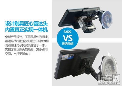 简单出行 纽曼N600导航仪测速一体机