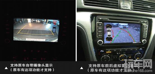 纽曼新品与大众系列OPS原车完美匹配