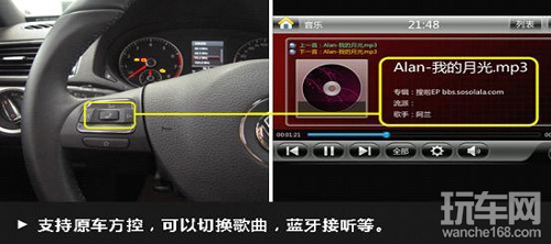 纽曼新品与大众系列OPS原车完美匹配