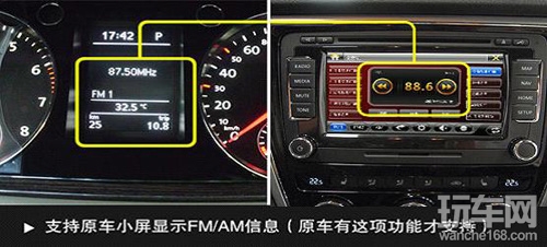 纽曼新品与大众系列OPS原车完美匹配