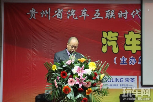 车联网研讨会 索菱手机互联备受瞩目