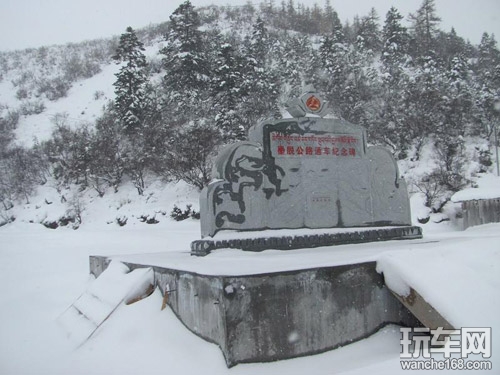 西藏墨脱通车 道道通第一时间采集数据