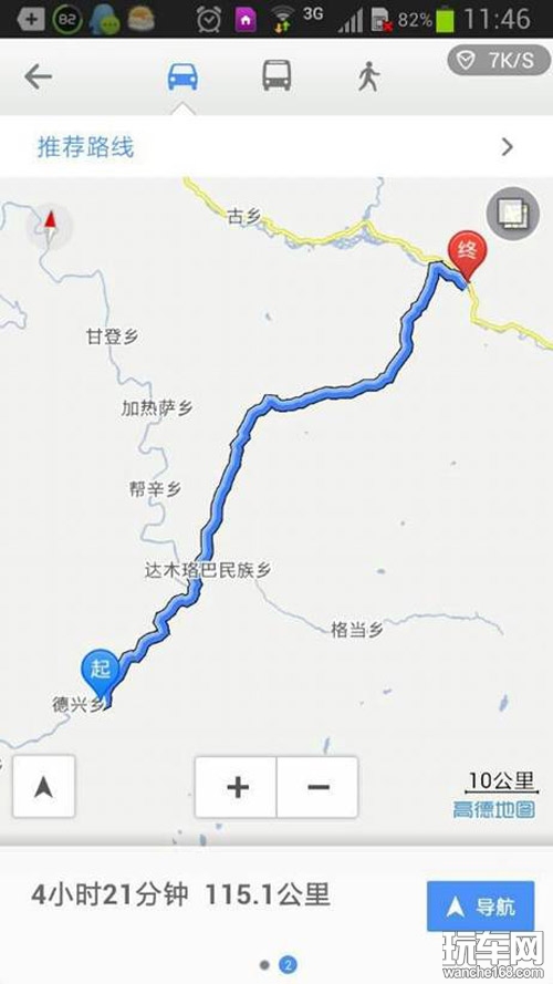 西藏墨脱公路通车 高德地图率先更新