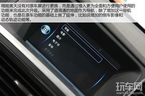 精能奥天沃尔沃V60原车屏升级评测