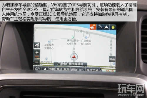 精能奥天沃尔沃V60原车屏升级评测