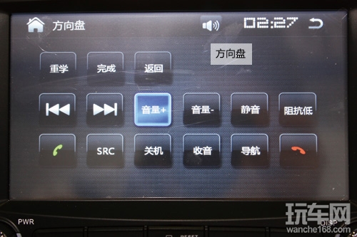 体验迪瑞特2013款宏光S7寸屏专用机
