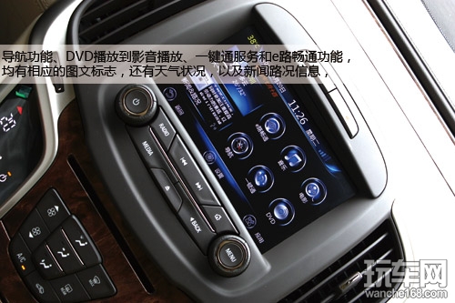 路畅别克2013君越专用车载导航测评