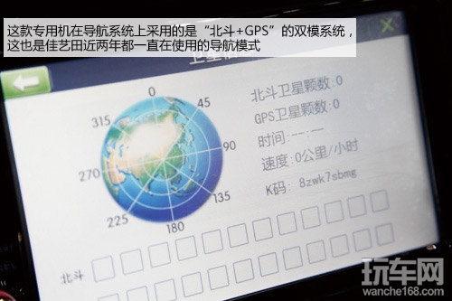 追梦者K2 体验佳艺田起亚K2专用机
