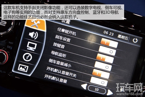 追梦者K2 体验佳艺田起亚K2专用机