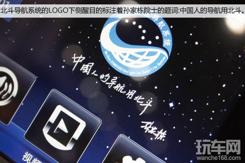 科维起亚K2专车专用北斗米级导航评测