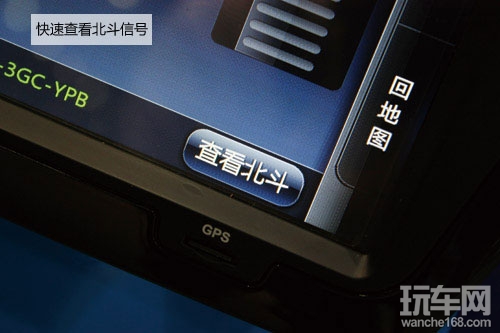 科维起亚K2专车专用北斗米级导航评测