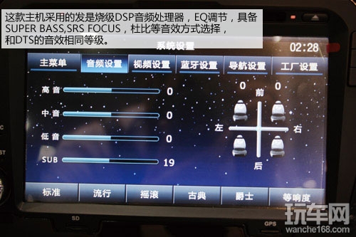 科维起亚K2专车专用北斗米级导航评测