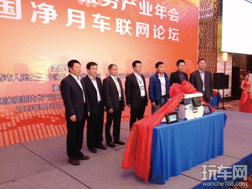 德赛西威出席车载信息服务产业联盟年会
