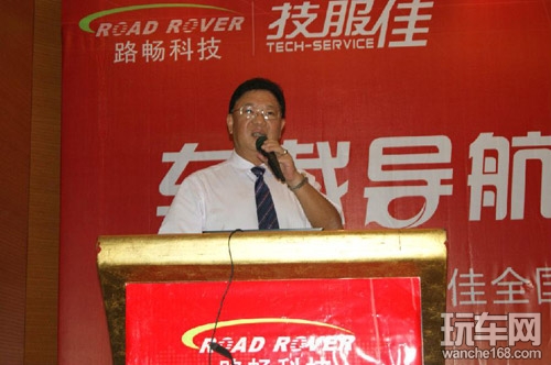 2013技服佳全国巡讲福州站圆满成功 