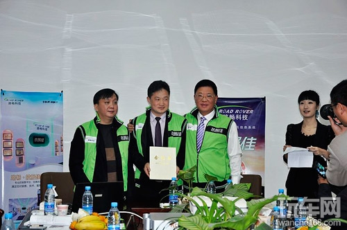 路畅科技全国技服佳推介会云南站落幕