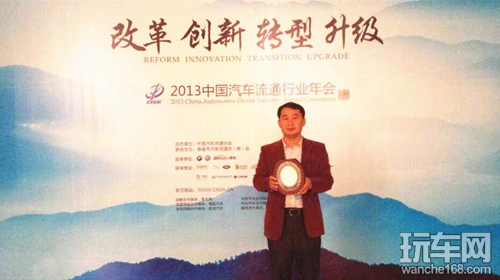 华阳通用荣获后市场行业杰出贡献奖